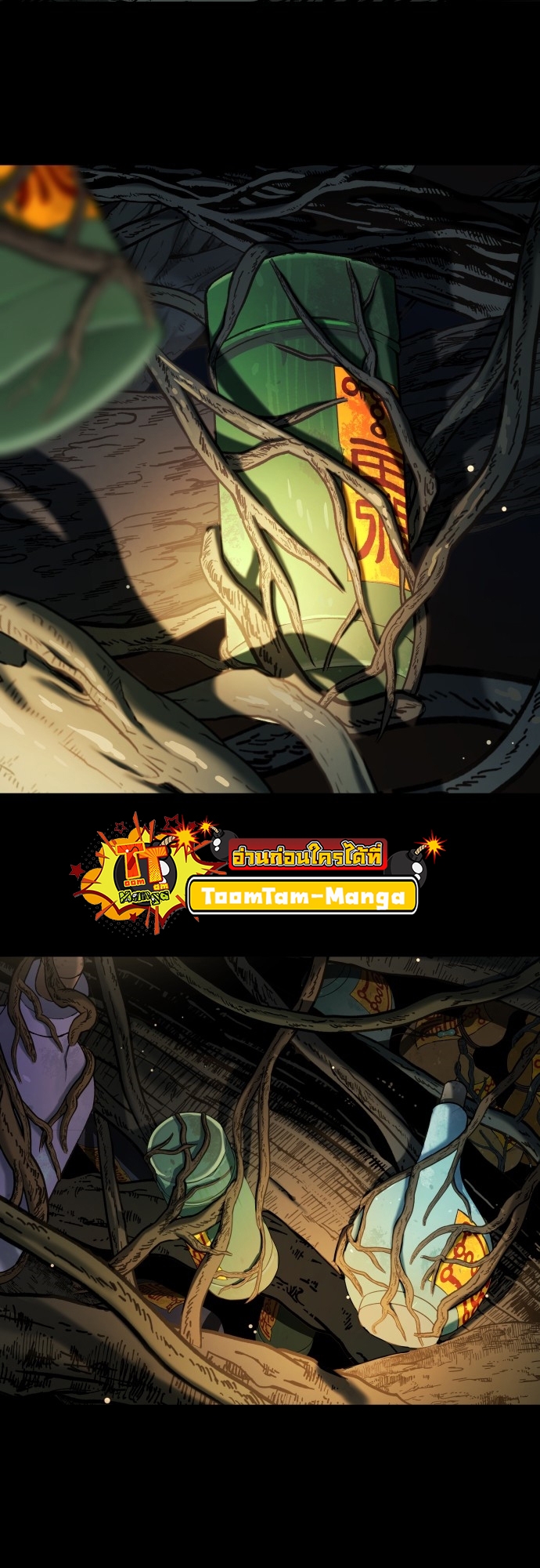 Doujin-Lc- อ่าน โดจิน มังฮวา เกาหลี ญี่ปุ่น จีน แปลไทย Oh! Dangun ตอนที่ 1 2 3 4 5 6 7 8 9 10 11 12 13 14 ฟรี ไม่มีโฆษณา อ่าน โดจิน Manhwa เกาหลี ญี่ปุ่น จีน เรามีครบ คัดมาให้เน้นๆ โดจิน 18+ รับประกันความฟินโดย  Doujin Lc